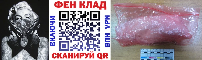хочу   Тихорецк  АМФ 97% 