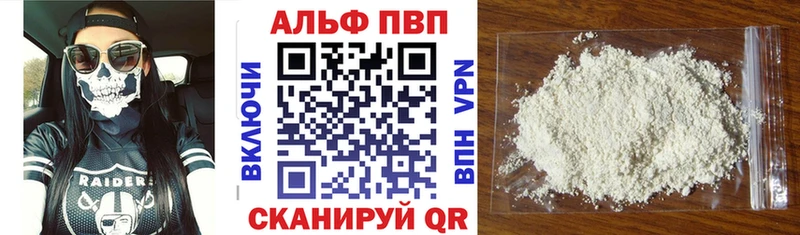 А ПВП Соль  купить   Тихорецк 