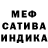 Метадон белоснежный Nicol Kosyak