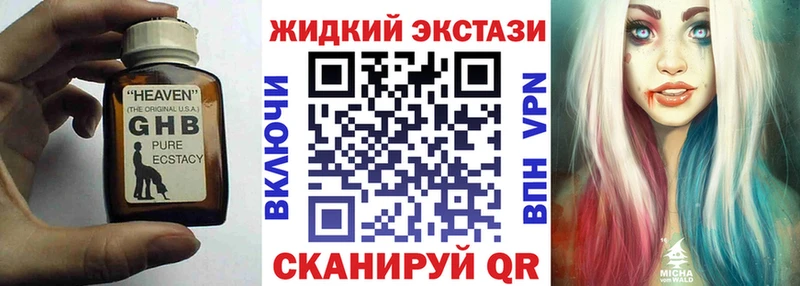 Бутират BDO 33%  Тихорецк 