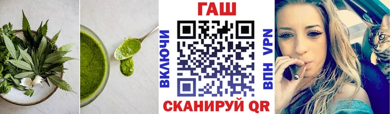 Canna-Cookies конопля  Тихорецк 
