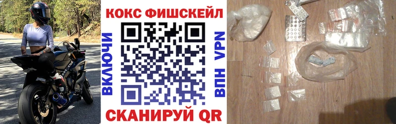 blacksprut маркетплейс  купить   Тихорецк  COCAIN 99% 