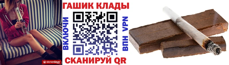 гидра ссылка  купить наркотики сайты  Тихорецк  Гашиш VHQ 