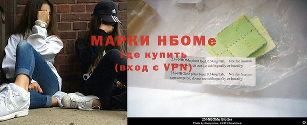 дистиллят марихуана Белокуриха