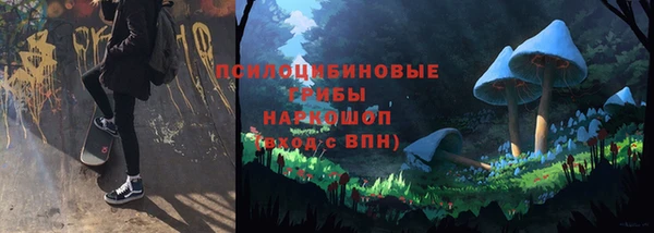 дистиллят марихуана Белокуриха