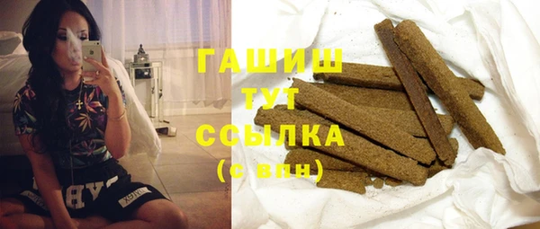 дистиллят марихуана Белокуриха