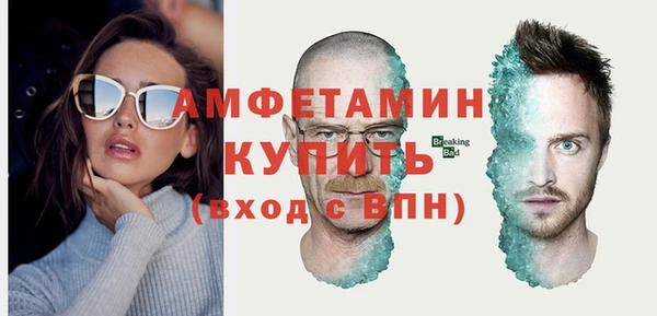 дистиллят марихуана Белокуриха