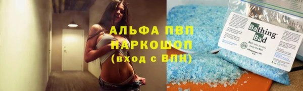 наркотики Белоозёрский