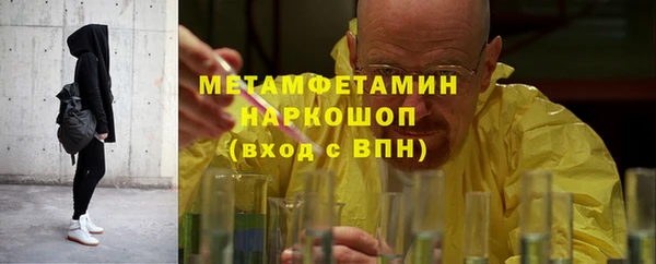 дистиллят марихуана Белокуриха