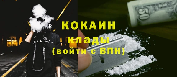 дистиллят марихуана Белокуриха