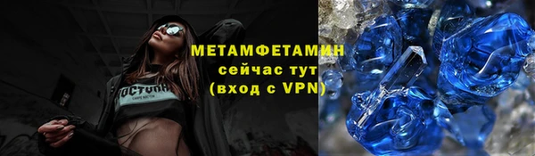 дистиллят марихуана Белокуриха