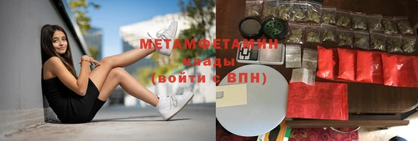 ешки Беломорск
