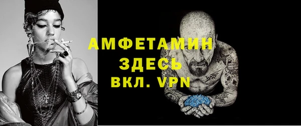 дистиллят марихуана Белокуриха