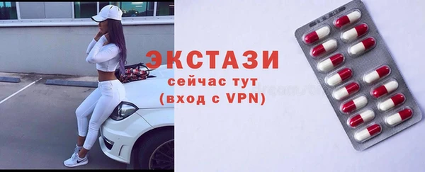 ешки Беломорск