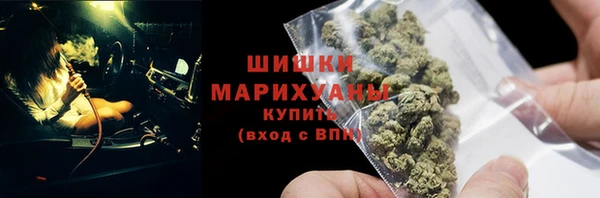 дистиллят марихуана Белокуриха