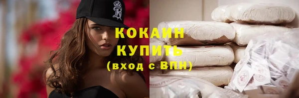 дистиллят марихуана Белокуриха