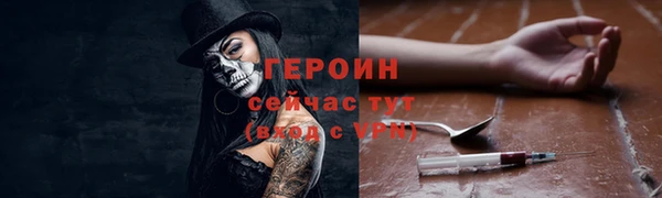 дистиллят марихуана Белокуриха