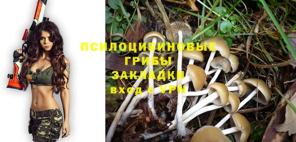 наркотики Белоозёрский