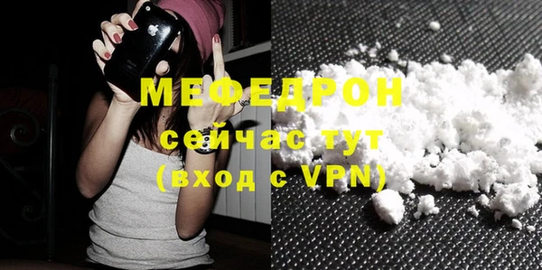 ешки Беломорск