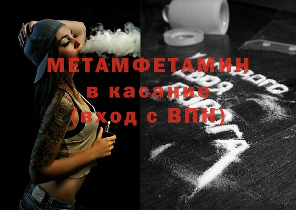 ешки Беломорск