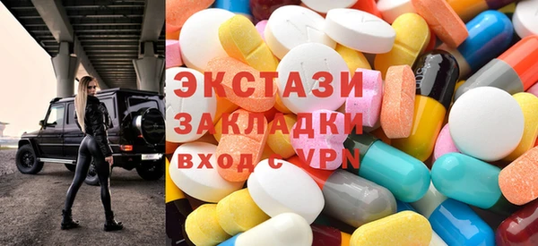 наркотики Белоозёрский