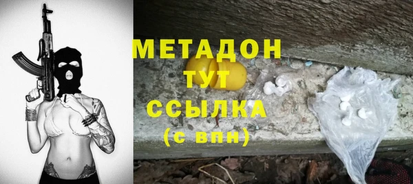 герыч Снежногорск