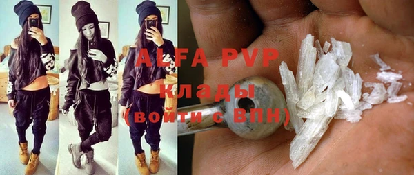 а пвп мука Богданович