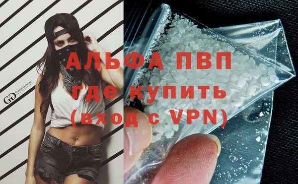 ешки Беломорск