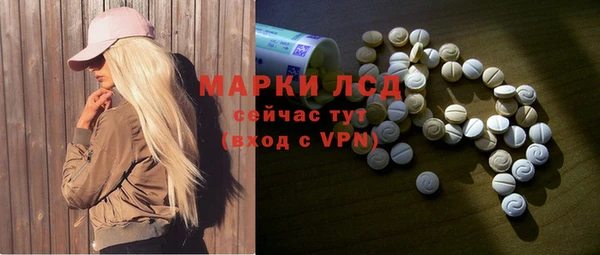 ГАЛЛЮЦИНОГЕННЫЕ ГРИБЫ Богородск