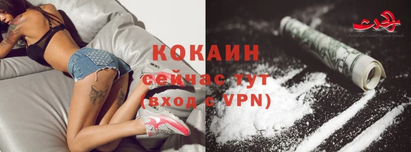 ешки Беломорск