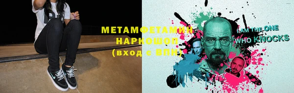 дистиллят марихуана Белокуриха