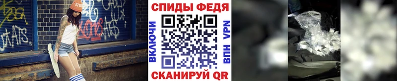 маркетплейс официальный сайт  Тихорецк  Первитин мет 