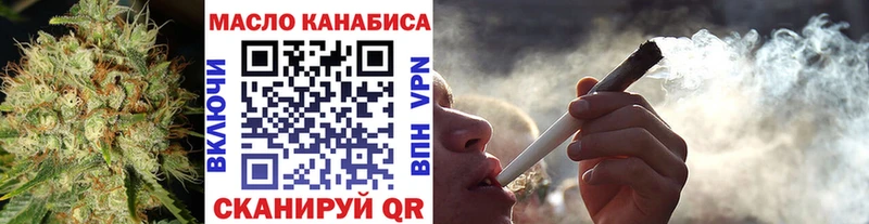 omg tor  Тихорецк  ТГК гашишное масло  купить наркотик 